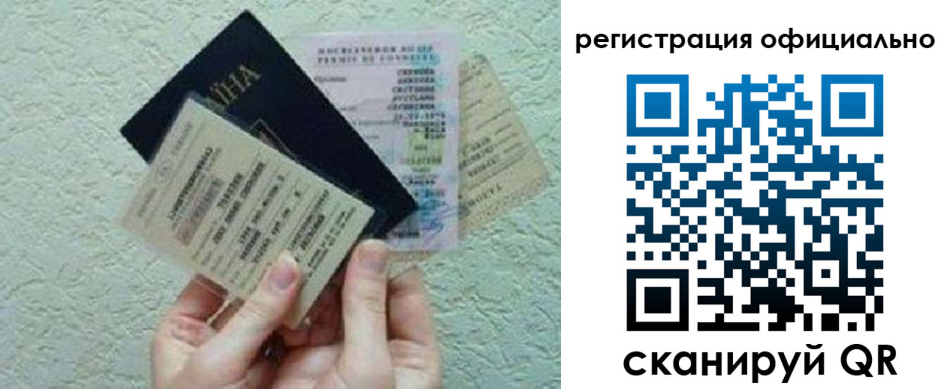 временная регистрация собственник в Муроме