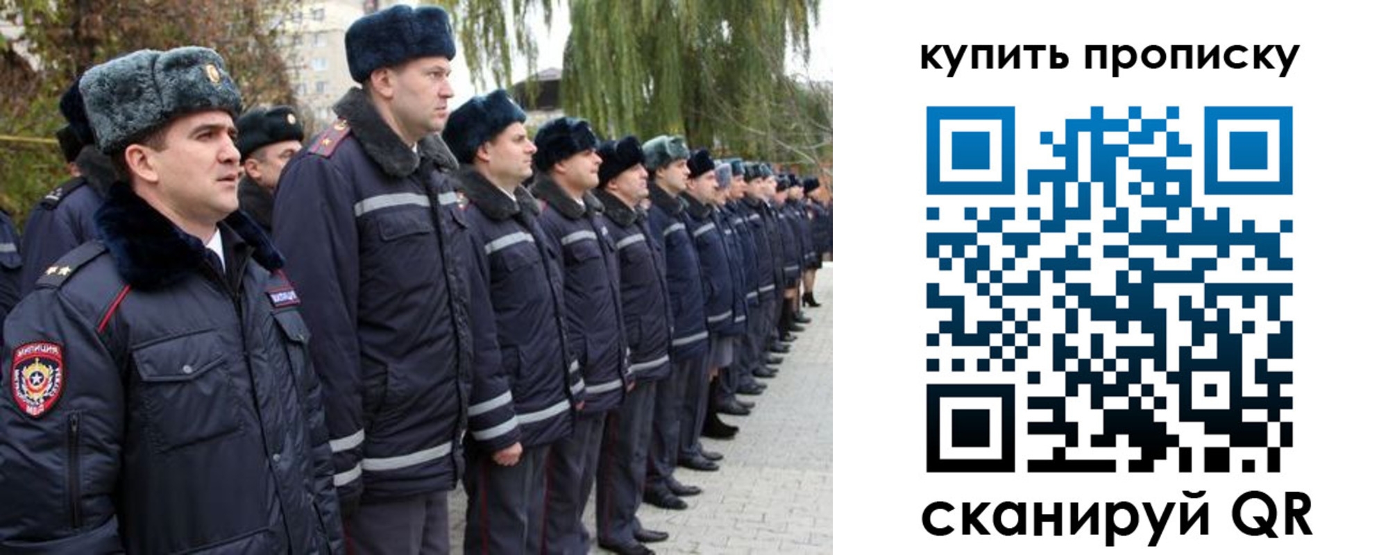 временная регистрация гарантия в Муроме