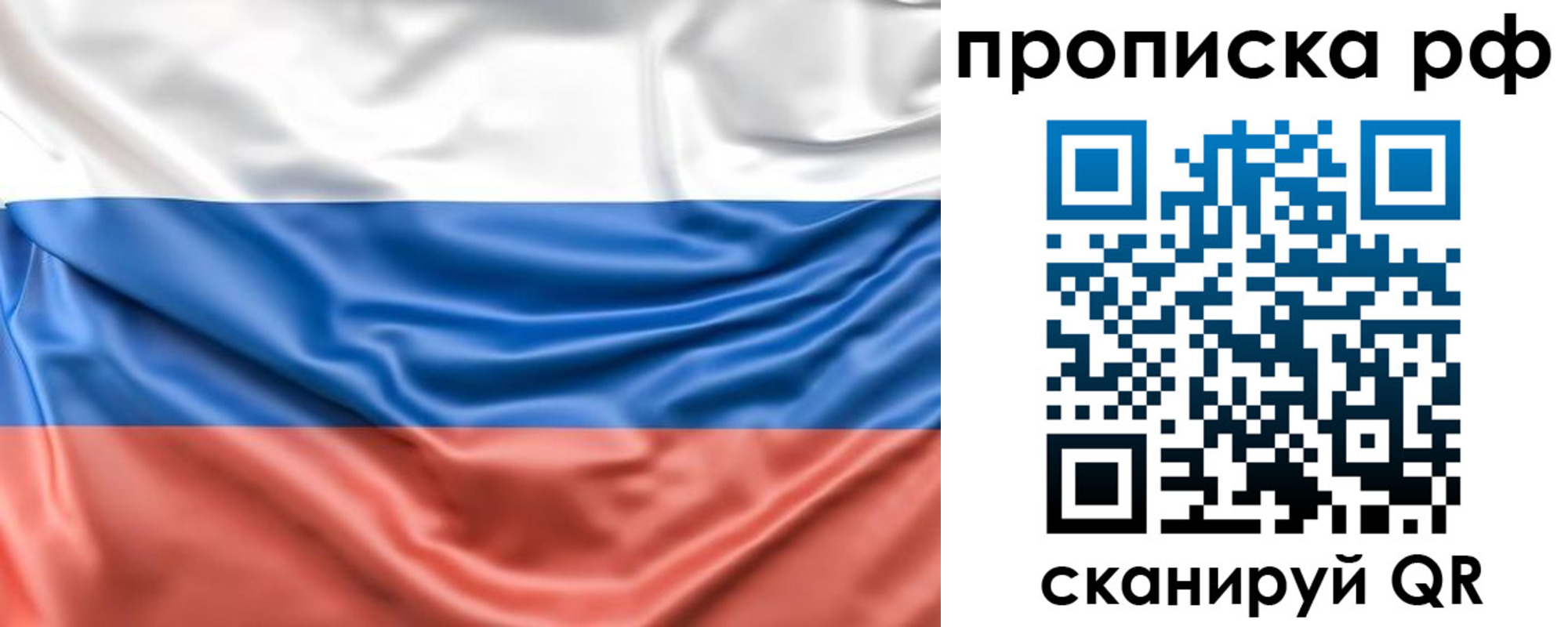 временная регистрация собственник в Муроме