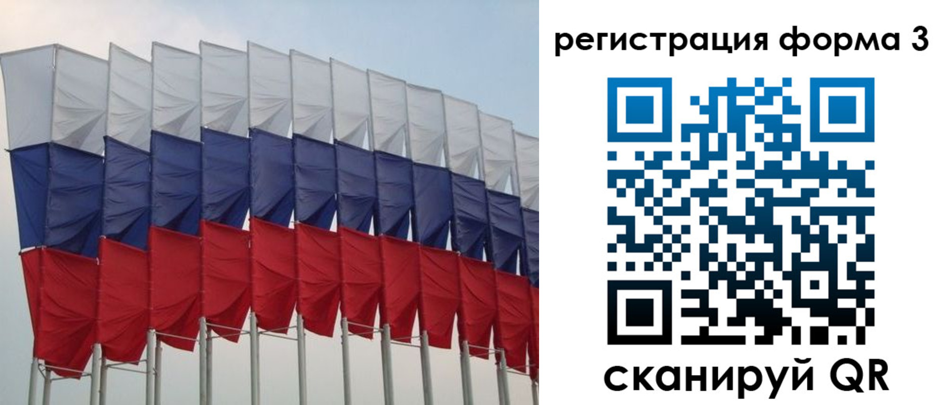 временная регистрация 2025 в Муроме