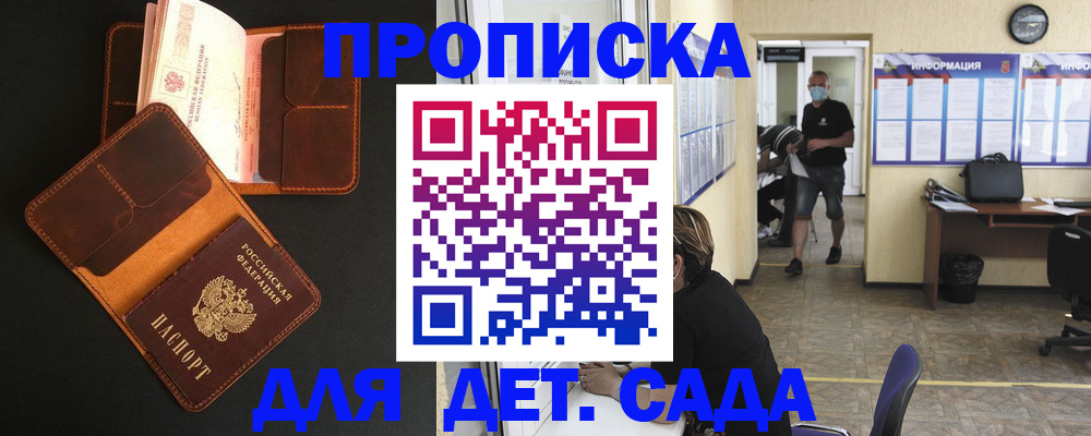регистрация для школы в Муроме