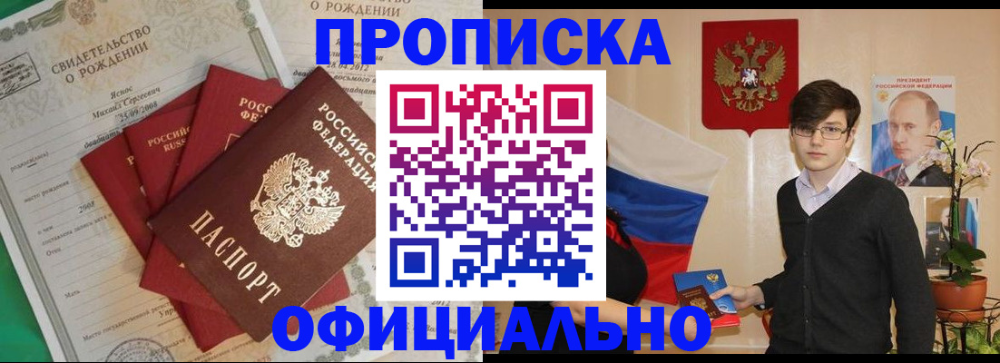 временная регистрация госуслуги в Муроме